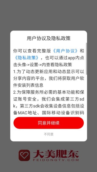 �����ʶ���Ѷ������ݰ�