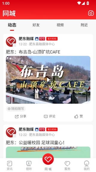 �����ʶ���Ѷ������ݰ�