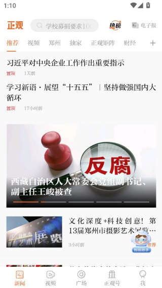 ֣���������Ŷ��ұ�����