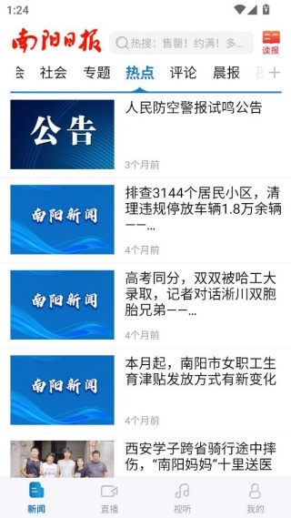 �����ձ����������