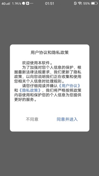 ��������app�ٷ�������