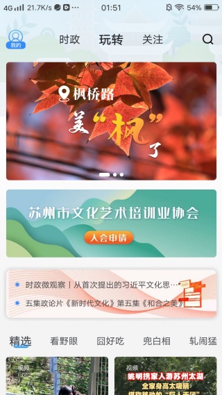 ��������app�ٷ�������