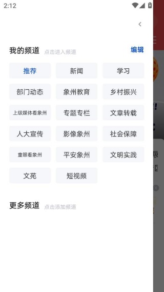 大象州融媒体中心平台 大象州融媒体中心平台