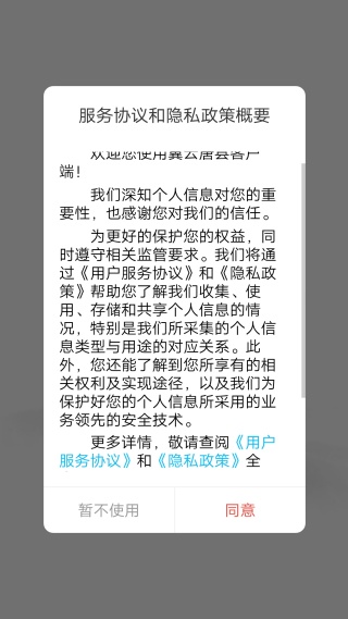 ����������ɫ������Ѷ�Ķ�app