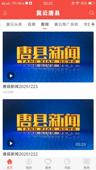 ����������ɫ������Ѷ�Ķ�app