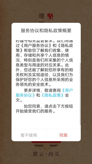 ���������ƶ���ý��Ѷ����app