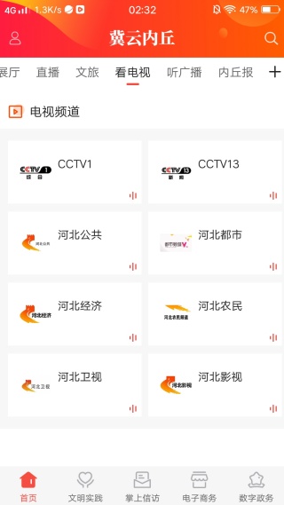 ���������ƶ���ý��Ѷ����app