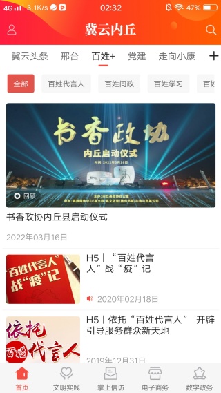 ���������ƶ���ý��Ѷ����app