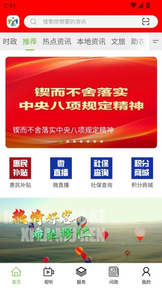 Ӣ�۴�ï��ý���ƶ�ƽ̨