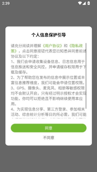 Ӣ�۴�ï��ý���ƶ�ƽ̨