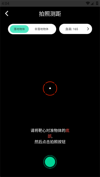 ůů����app���°�����