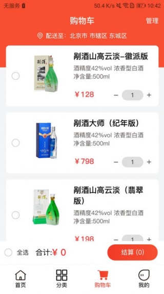 �оƴ�ʦapp���°�����