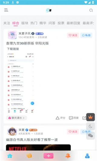 ĩ������app���°�����