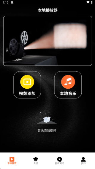 ���Ӱ�Դ�Ժ���°�����