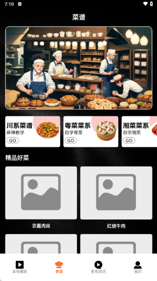 ���Ӱ�Դ�Ժ���°�����