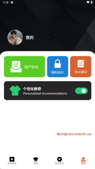 ���Ӱ�Դ�Ժ���°�����