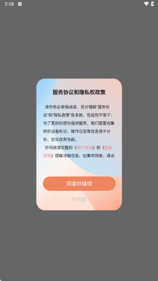 ���Ӱ�Դ�Ժ���°�����