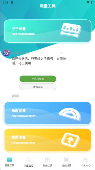 ����������°�����