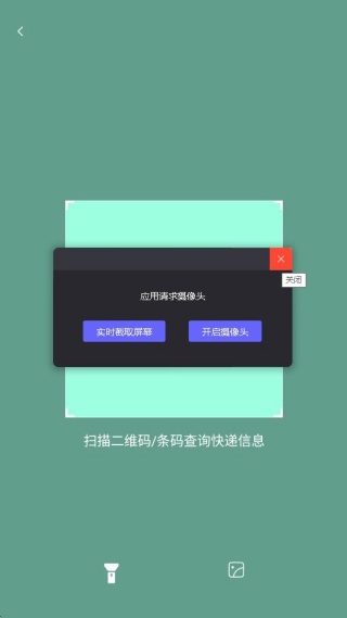 ��ݼ��չ�����app���°�����