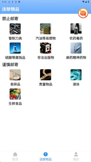 ��ݼ��չ�����app���°�����