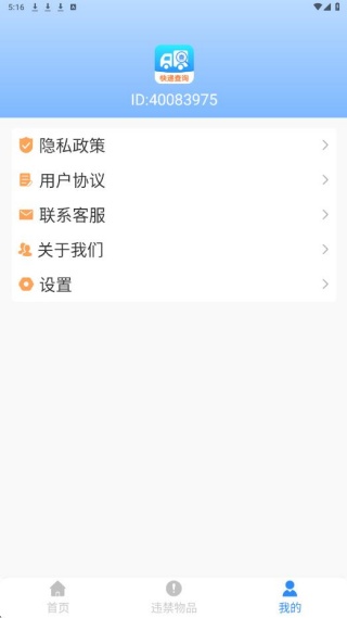 ��ݼ��չ�����app���°�����