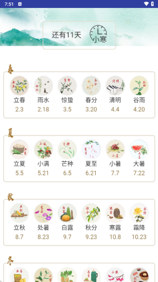 �����������������