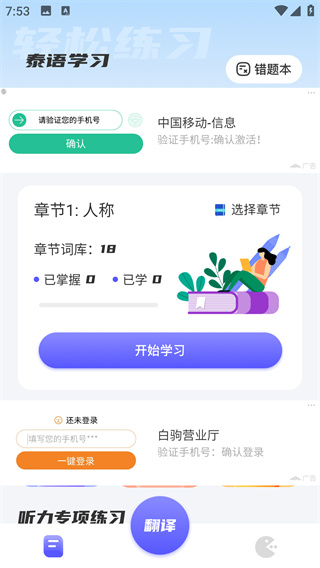 �ڹ�̩��app���°�����