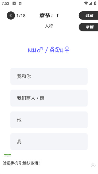 �ڹ�̩��app���°�����