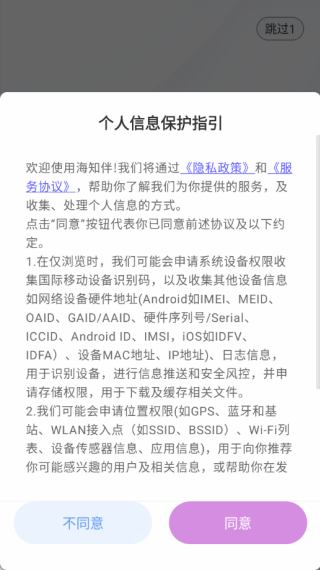 ��֪�����°�����