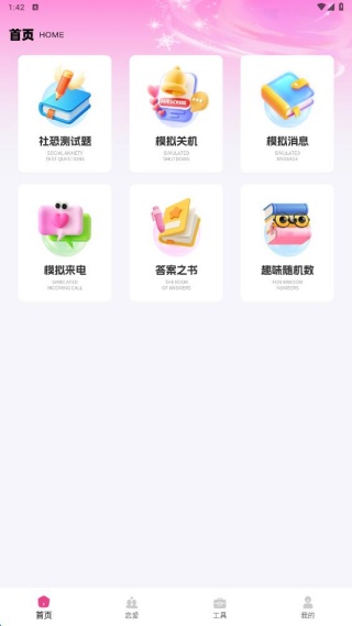 ��֪�����°�����