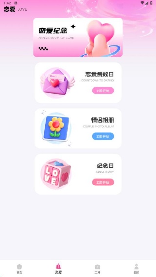 ��֪�����°�����