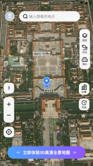 ����3d����ʵ������app���°�����