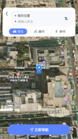 ����3d����ʵ������app���°�����