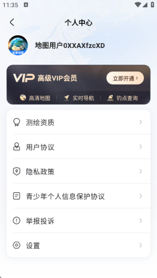 ����3d����ʵ������app���°�����