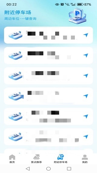 ��·����Ʊһ����app���°�����