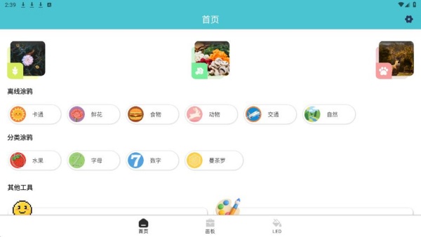 Ȥζ����app���°�����