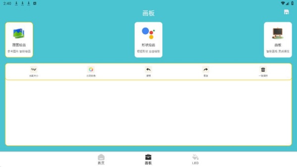 Ȥζ����app���°�����