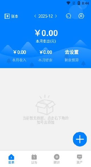 ��С�ɰ�����app����