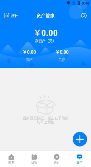 ��С�ɰ�����app����