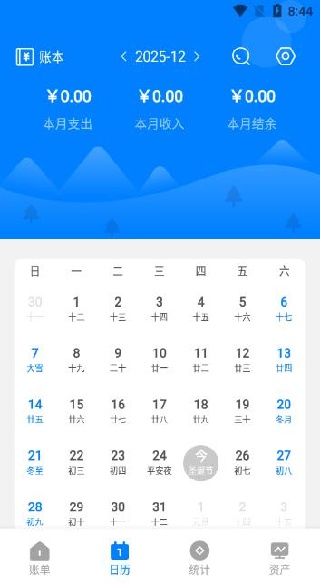 ��С�ɰ�����app����