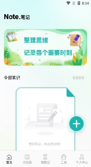 �R�ż�app����