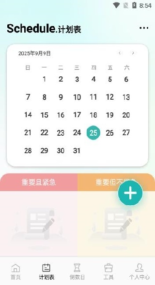 �R�ż�app����