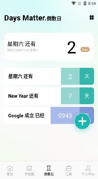 �R�ż�app����