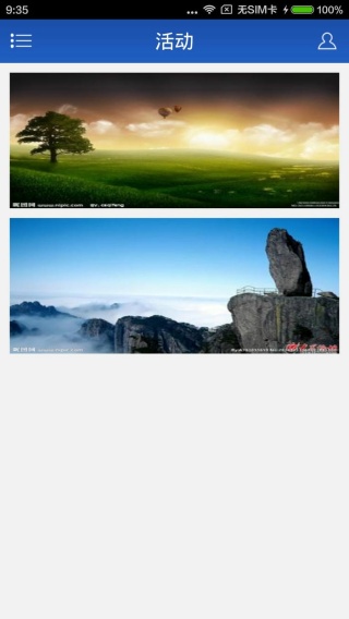 �ɶ�����app���°�����