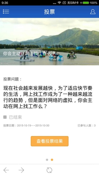 �ɶ�����app���°�����