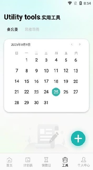 �R�ż�app����