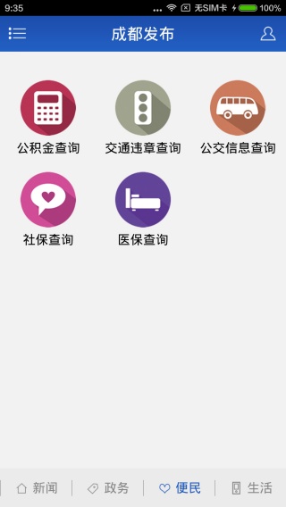 �ɶ�����app���°�����