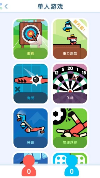 ����4�˶Ծ���Ϸ����