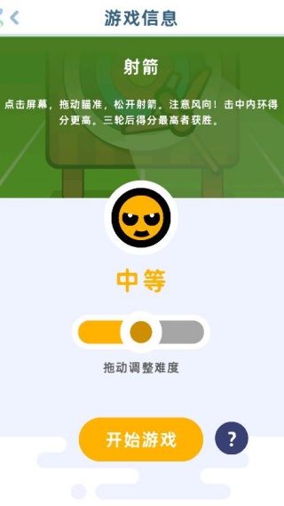 ����4�˶Ծ���Ϸ����