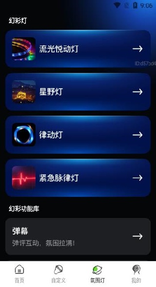 �������Ч��������